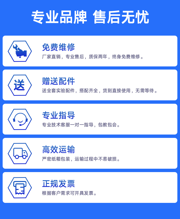 1634794674849917.jpg 2因素_07.jpg