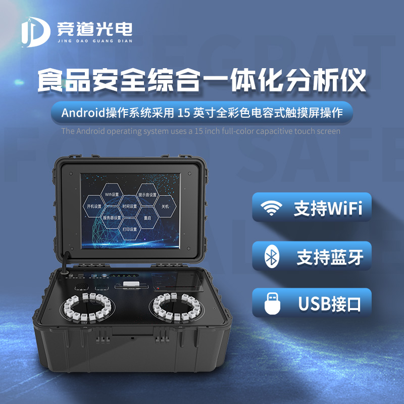 食物厂第一次检测报告分歧格怎样办？